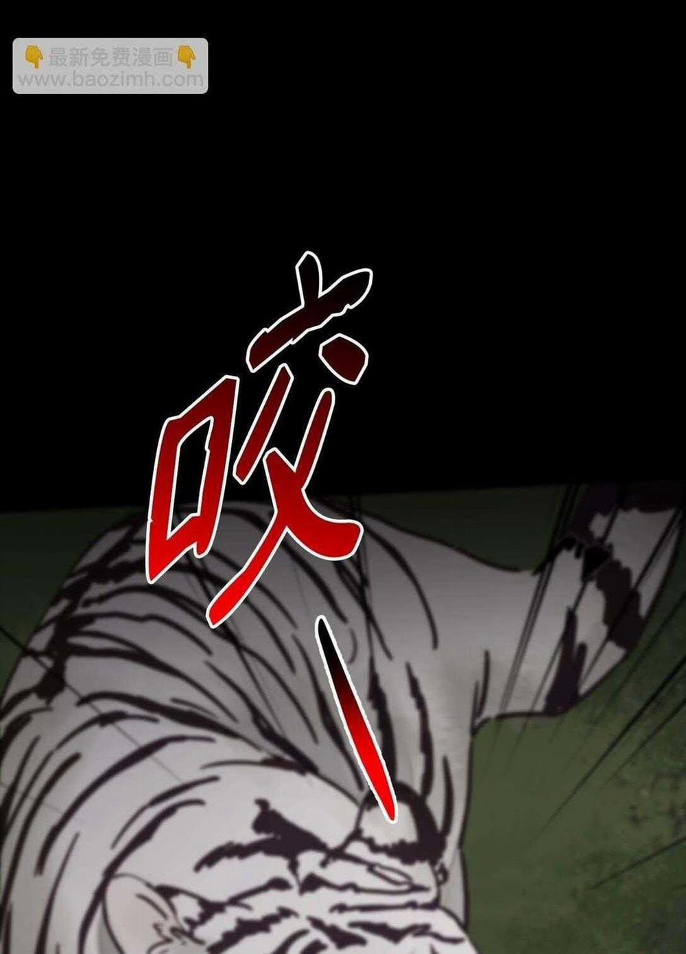 Bạn Trai Mãnh Hổ Của Hắn 33 trang 23