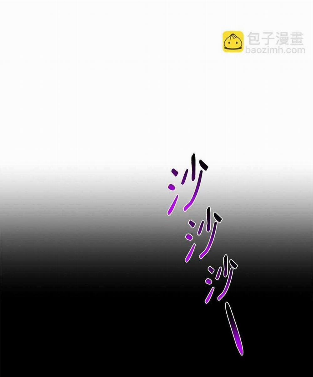 Bạn Trai Mãnh Hổ Của Hắn 33 trang 92