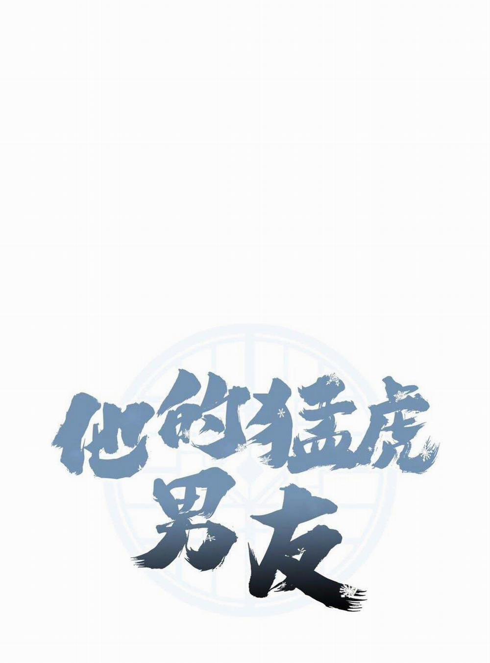 Bạn Trai Mãnh Hổ Của Hắn 34 hạchiennhom trang 16