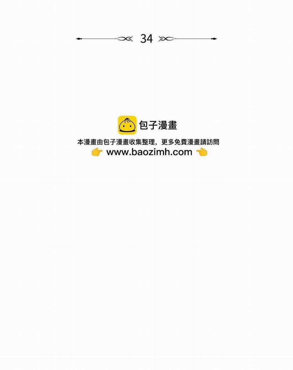 Bạn Trai Mãnh Hổ Của Hắn 34 hạchiennhom trang 18