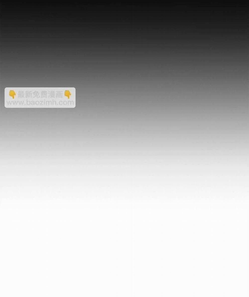 Bạn Trai Mãnh Hổ Của Hắn 34 trang 39