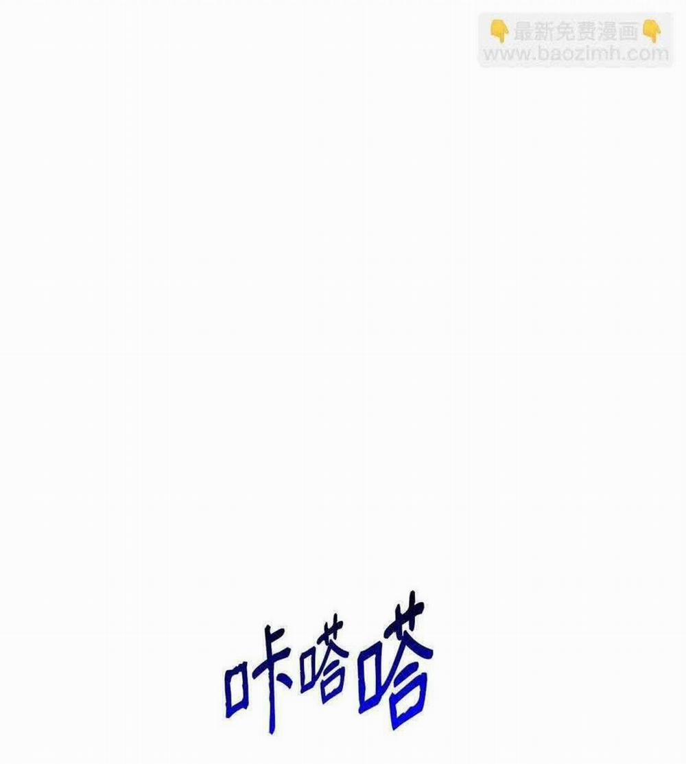 Bạn Trai Mãnh Hổ Của Hắn 34 trang 47