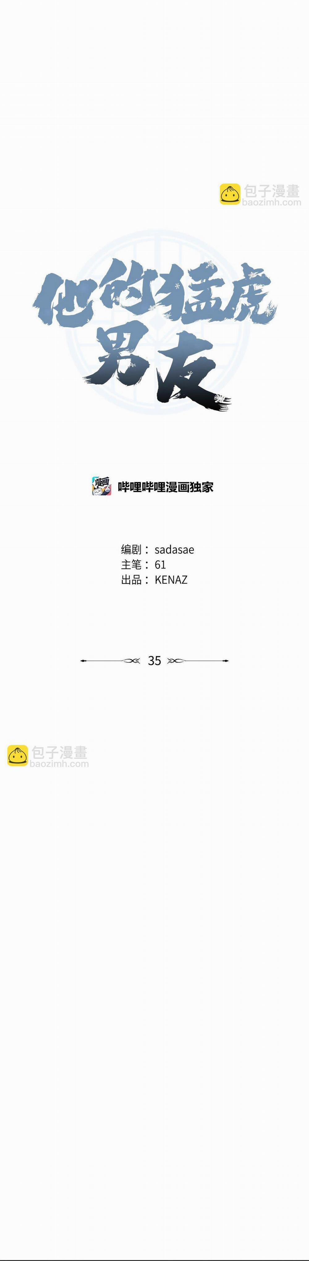 Bạn Trai Mãnh Hổ Của Hắn 35 Hachiennhom trang 11