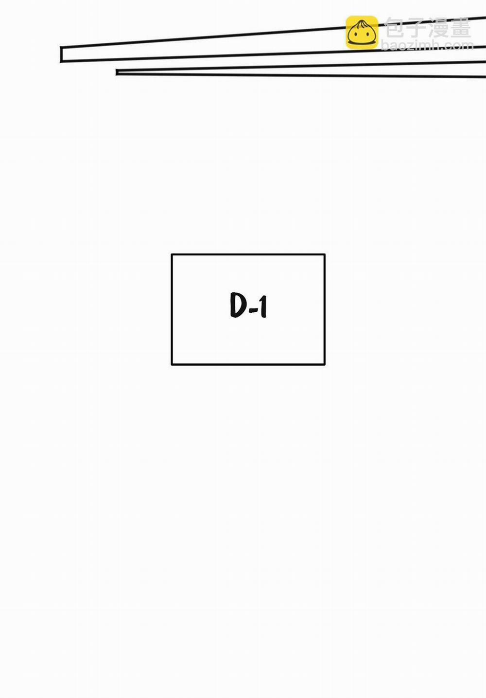 Bạn Trai Mãnh Hổ Của Hắn 37 hachiennhom trang 19