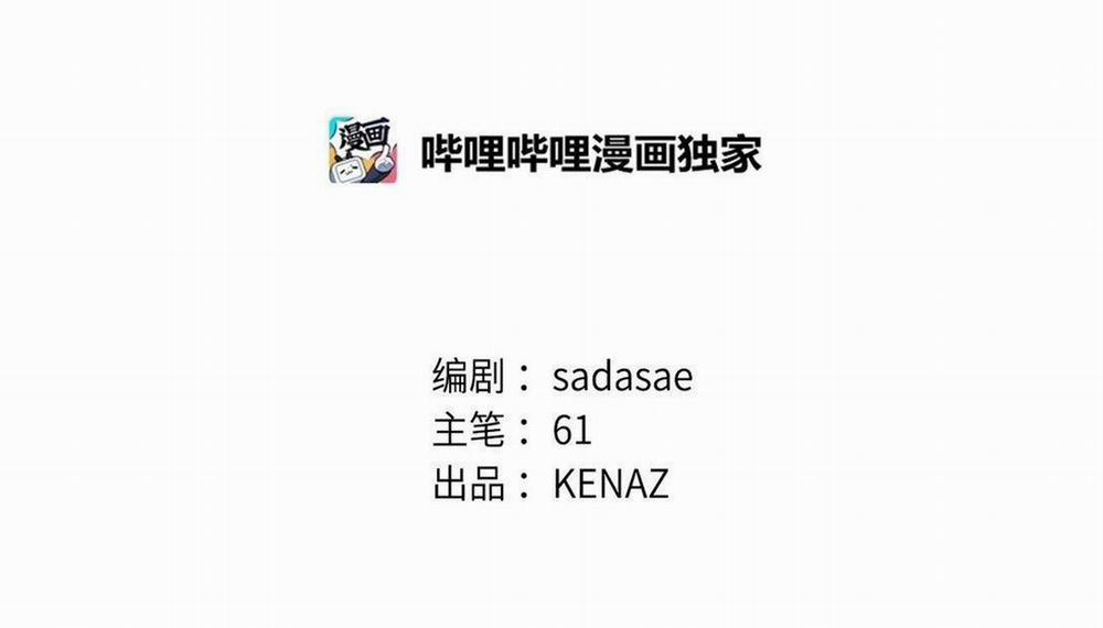 Bạn Trai Mãnh Hổ Của Hắn 37 hachiennhom trang 2