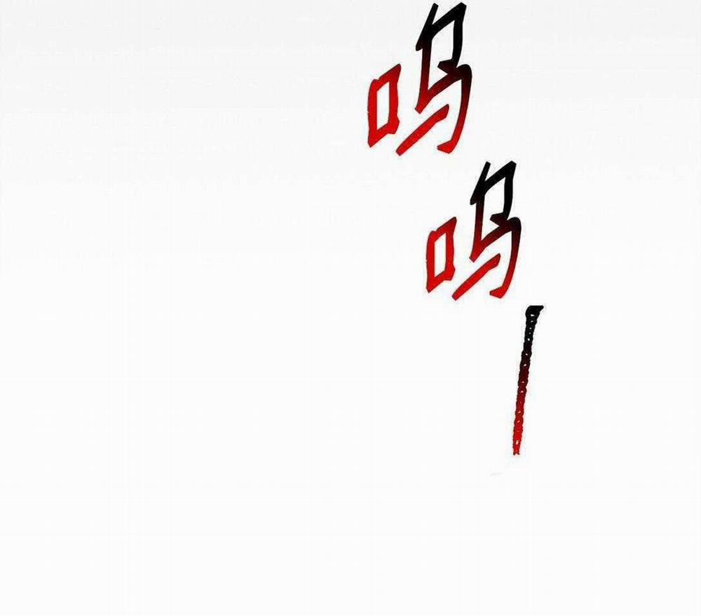 Bạn Trai Mãnh Hổ Của Hắn 37 trang 70