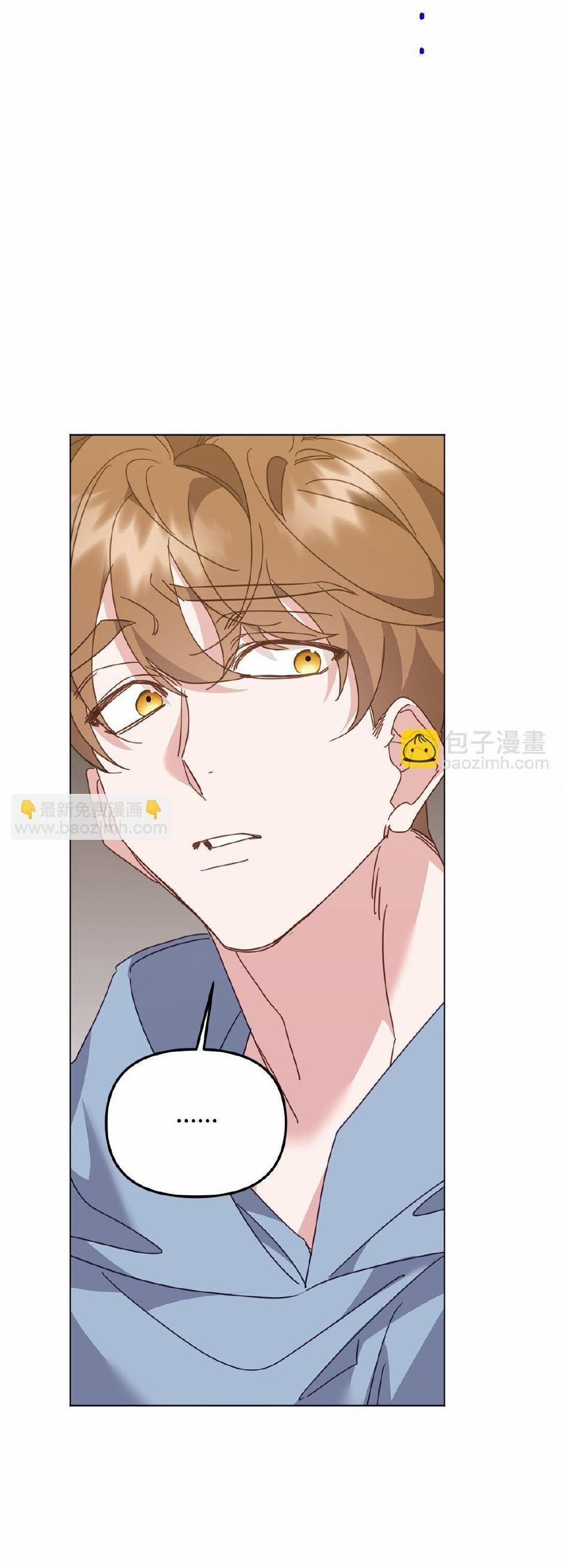 Bạn Trai Mãnh Hổ Của Hắn 38 Hachiennhom trang 26