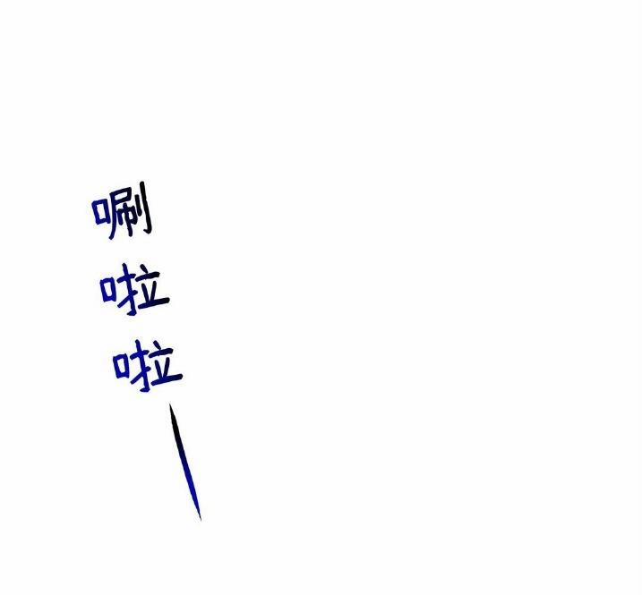 Bạn Trai Mãnh Hổ Của Hắn 38 Hachiennhom trang 55