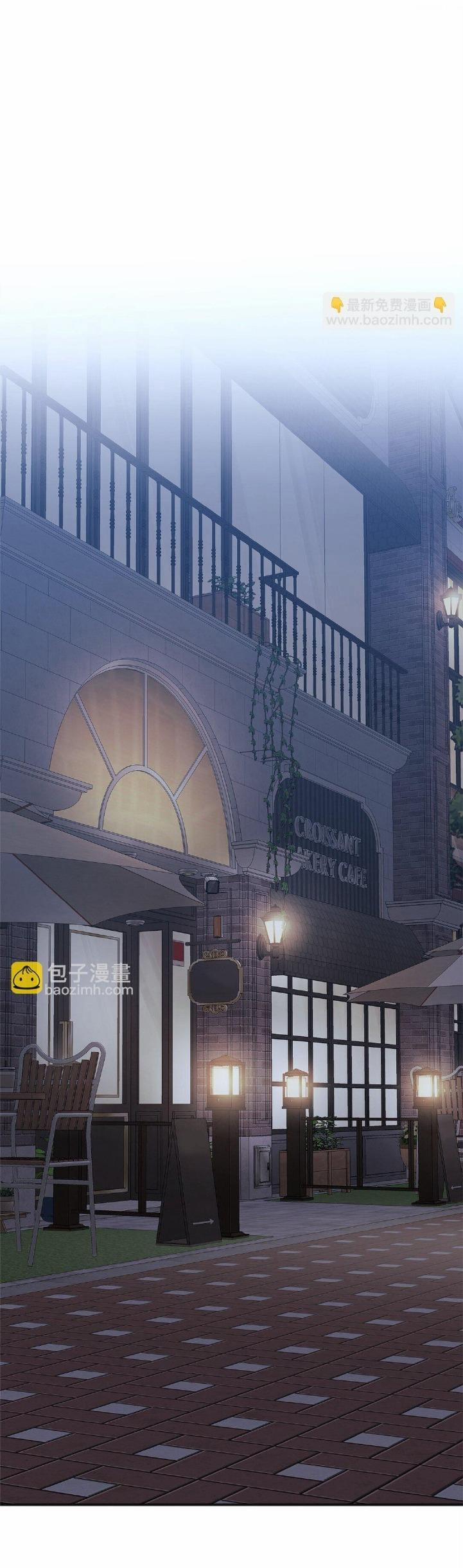 Bạn Trai Mãnh Hổ Của Hắn 38 Hachiennhom trang 75