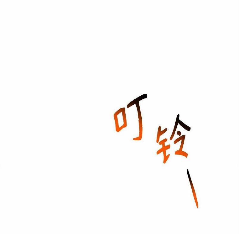 Bạn Trai Mãnh Hổ Của Hắn 38 Hachiennhom trang 86