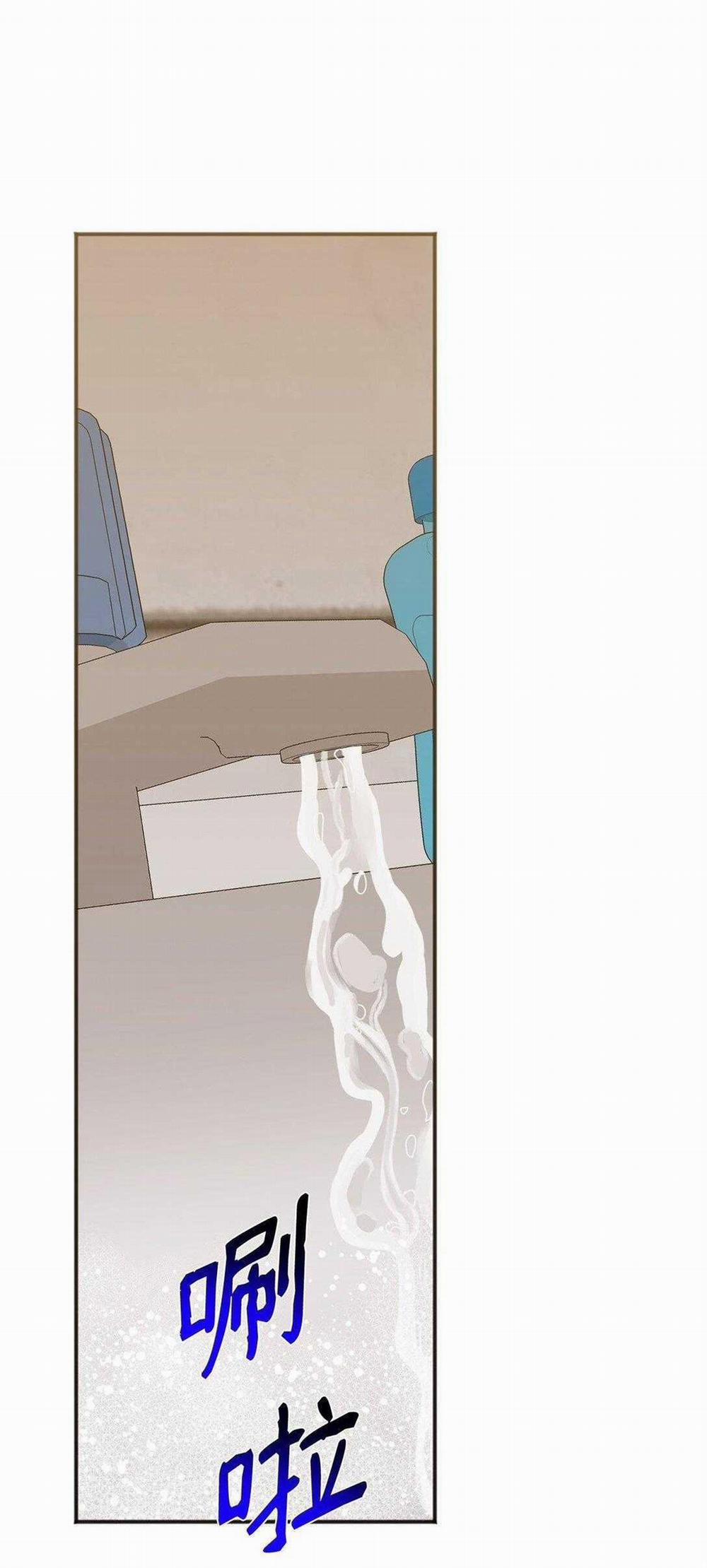 Bạn Trai Mãnh Hổ Của Hắn 38 trang 1