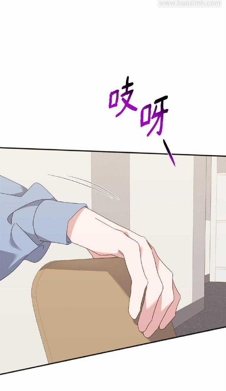 Bạn Trai Mãnh Hổ Của Hắn 38 trang 16