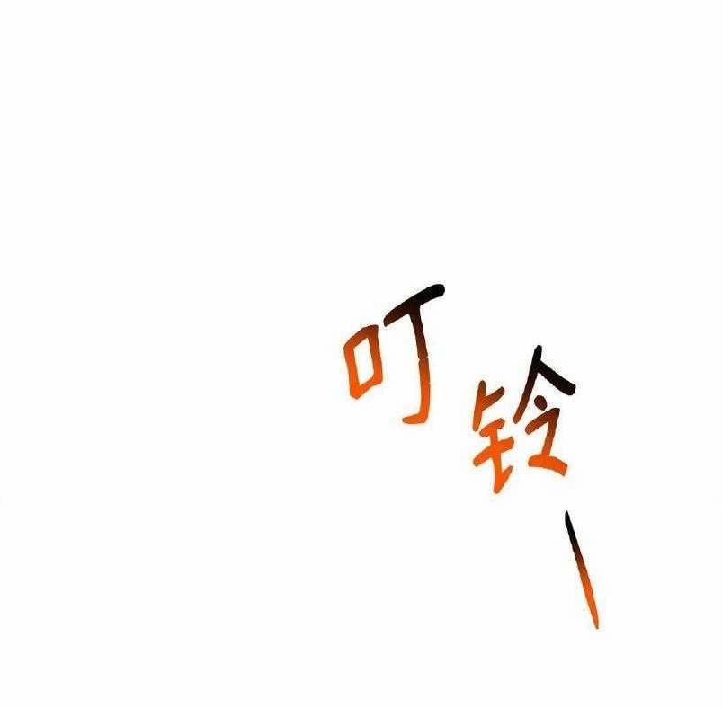 Bạn Trai Mãnh Hổ Của Hắn 38 trang 86