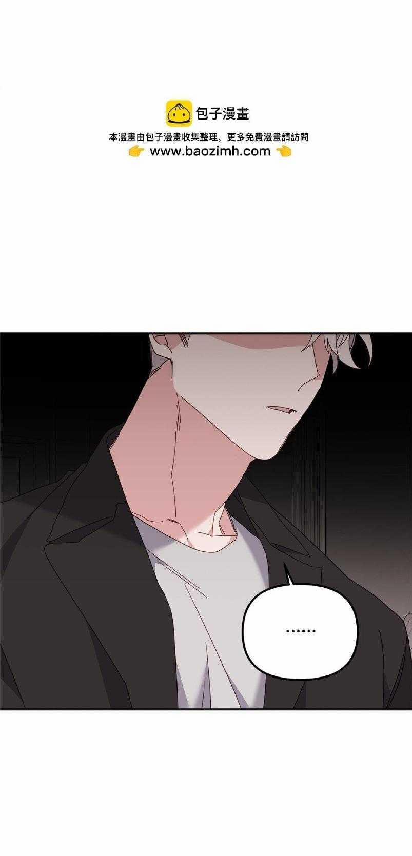 Bạn Trai Mãnh Hổ Của Hắn 38 trang 89