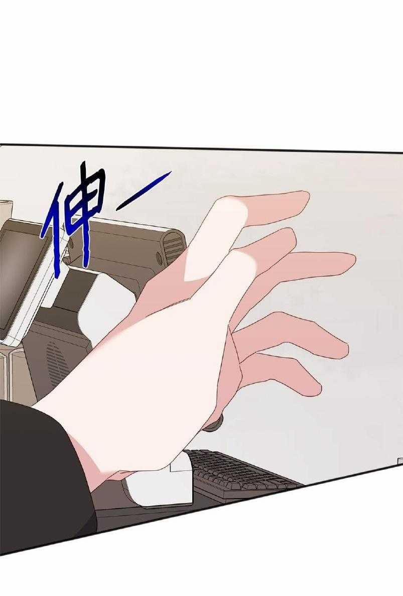 Bạn Trai Mãnh Hổ Của Hắn 38 trang 90