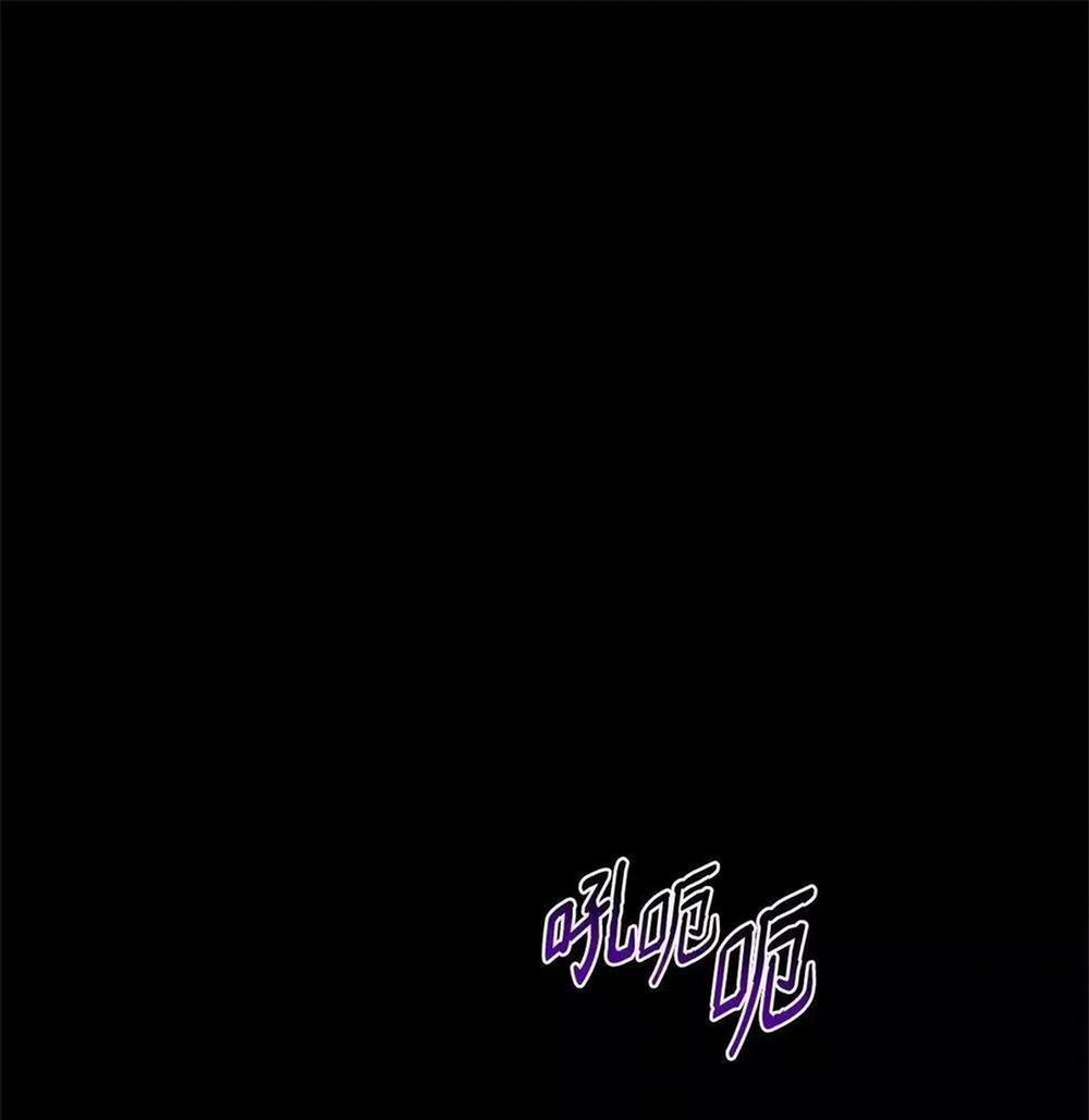 Bạn Trai Mãnh Hổ Của Hắn 39 trang 1