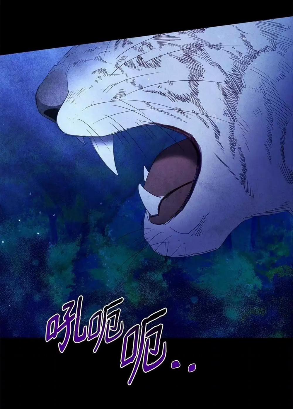 Bạn Trai Mãnh Hổ Của Hắn 39 trang 2