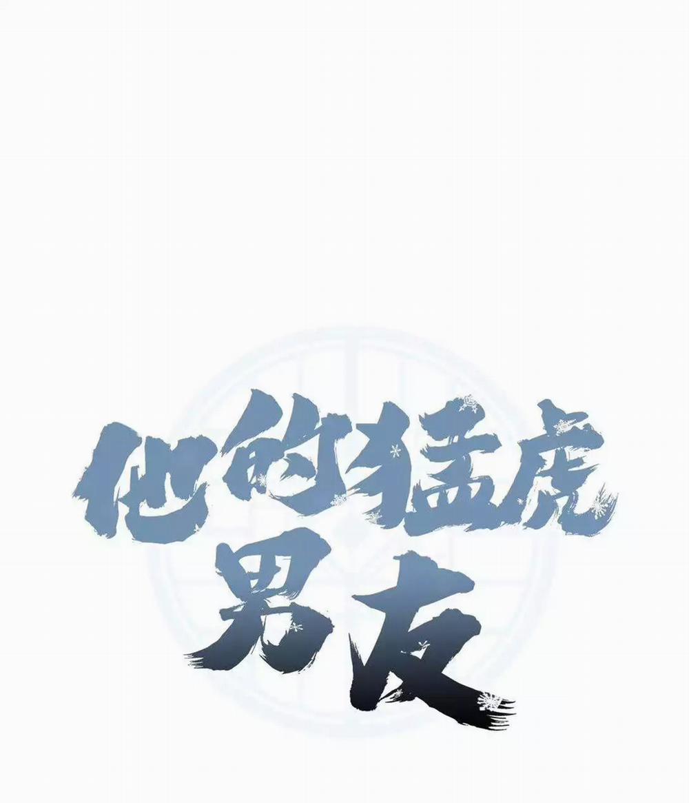 Bạn Trai Mãnh Hổ Của Hắn 39 trang 7