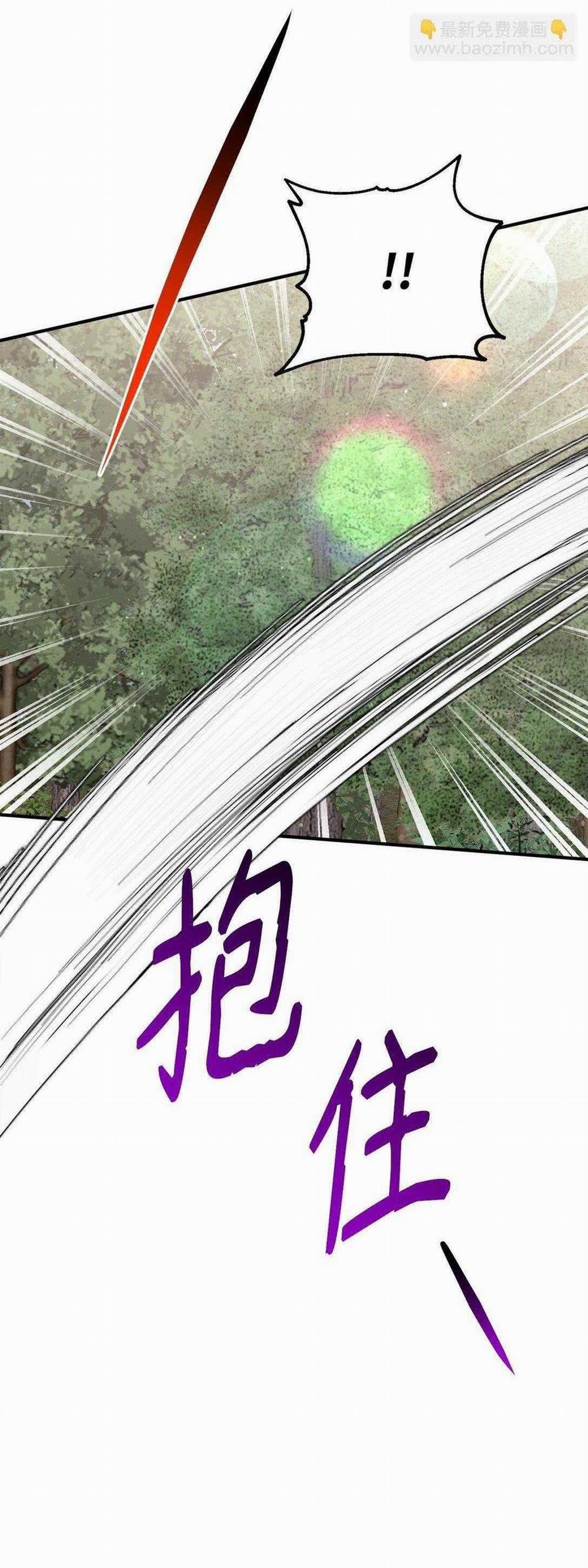 Bạn Trai Mãnh Hổ Của Hắn 41 trang 19