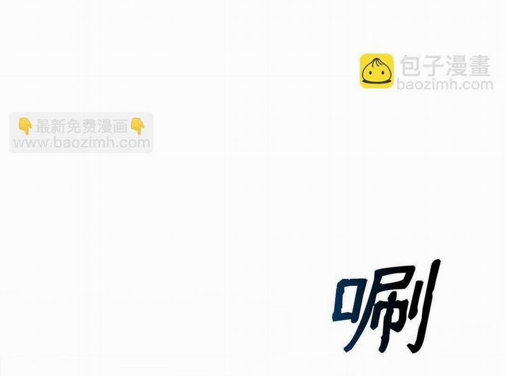 Bạn Trai Mãnh Hổ Của Hắn 41 trang 22