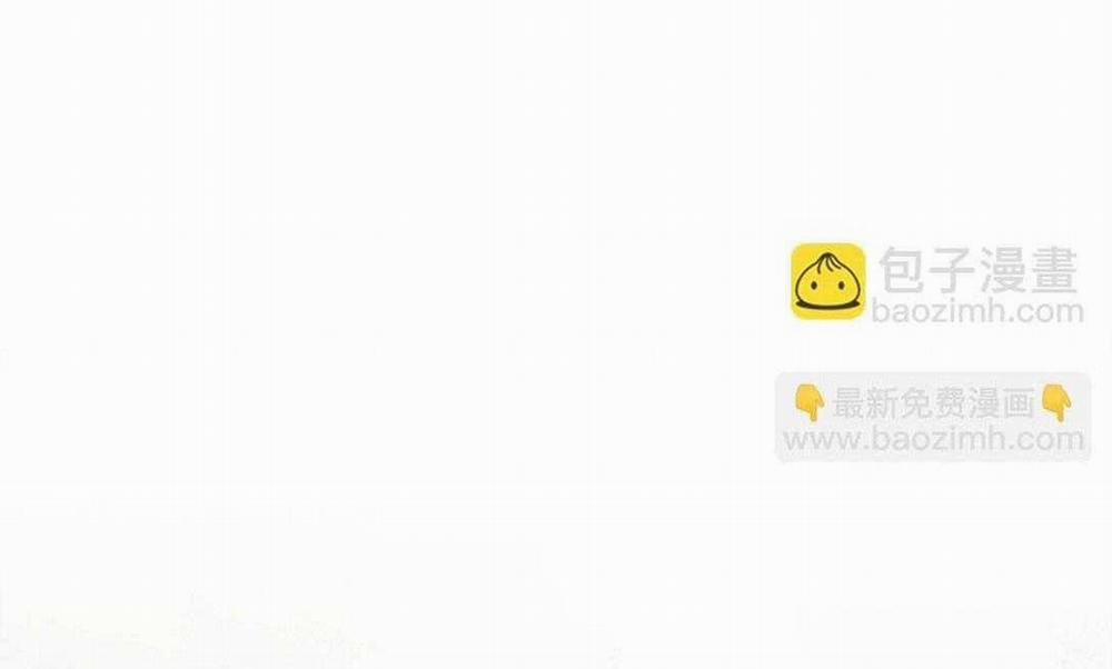 Bạn Trai Mãnh Hổ Của Hắn 41 trang 55