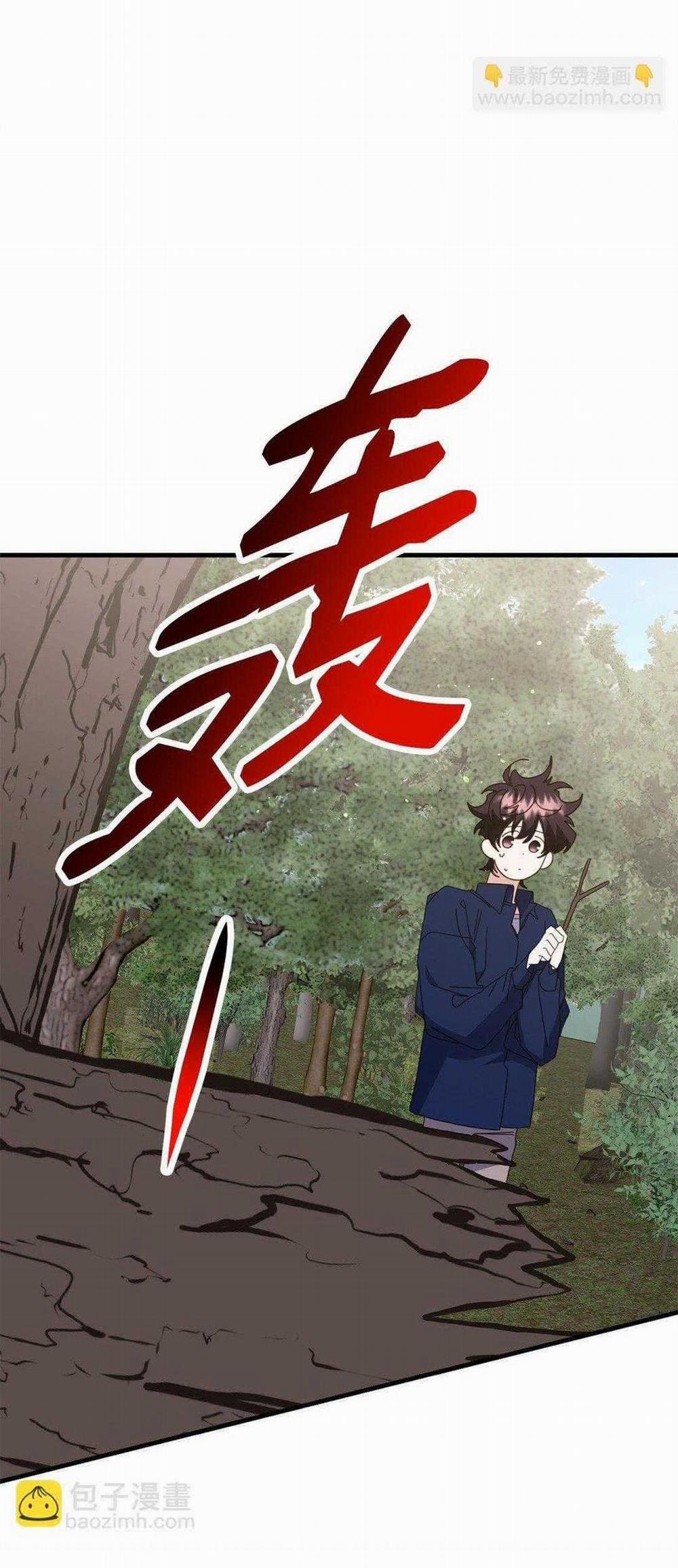 Bạn Trai Mãnh Hổ Của Hắn 41 trang 83