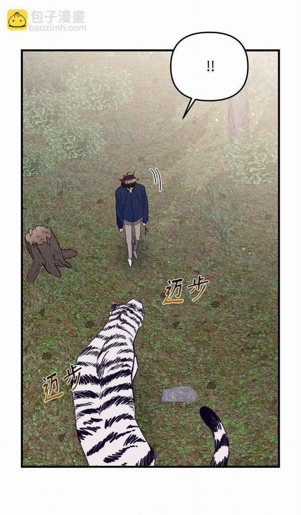 Bạn Trai Mãnh Hổ Của Hắn 41 trang 86