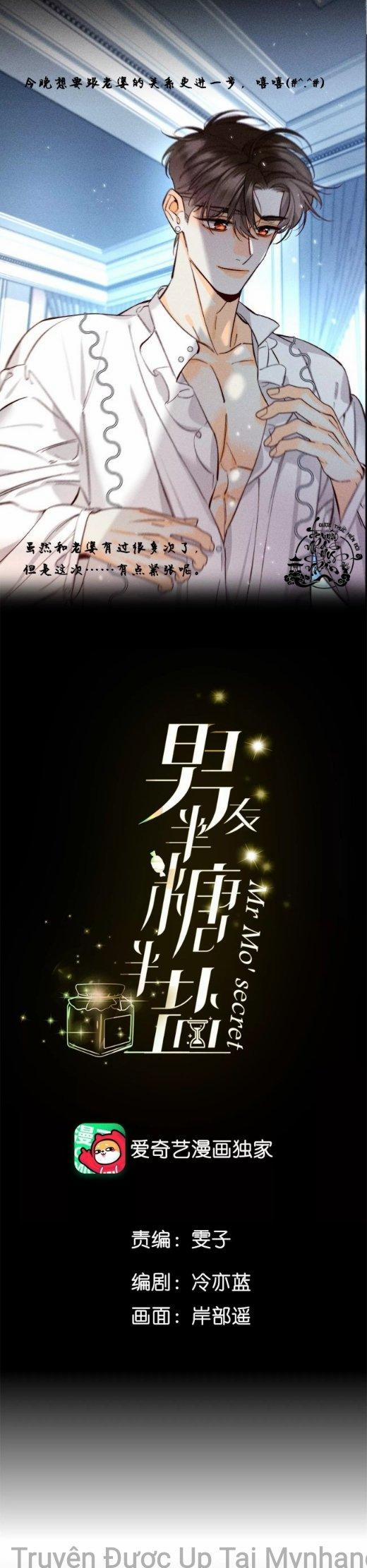 Bạn Trai Nửa Đường Nửa Muối 71 trang 0