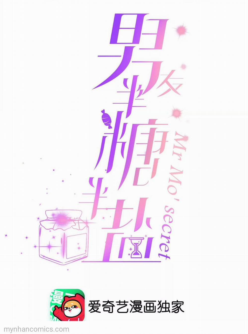 Bạn Trai Nửa Đường Nửa Muối 73 trang 1