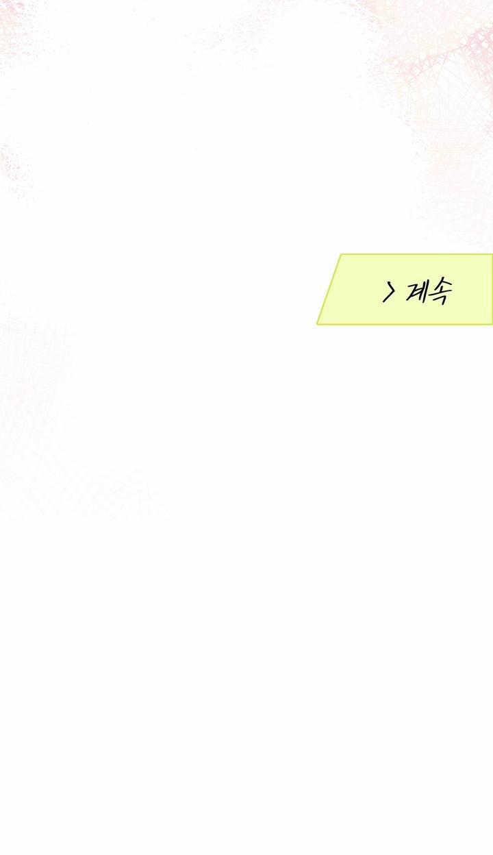 Bạn Trai Vô Song Của Tôi 36 NT4 trang 56