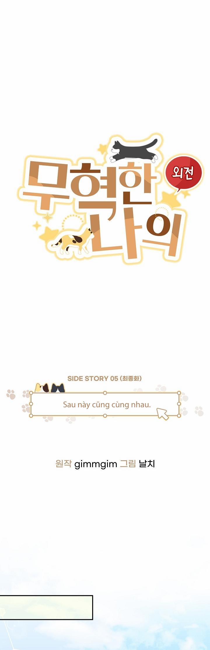 Bạn Trai Vô Song Của Tôi 37 NT5 trang 0