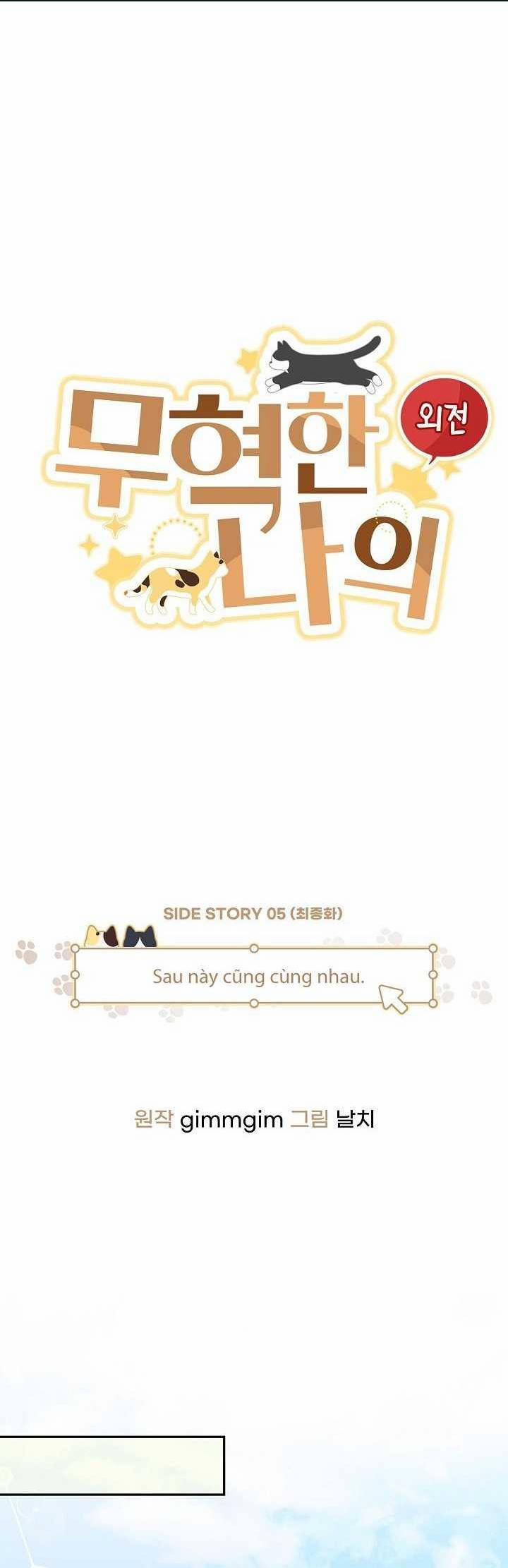 Bạn Trai Vô Song Của Tôi 37 trang 0