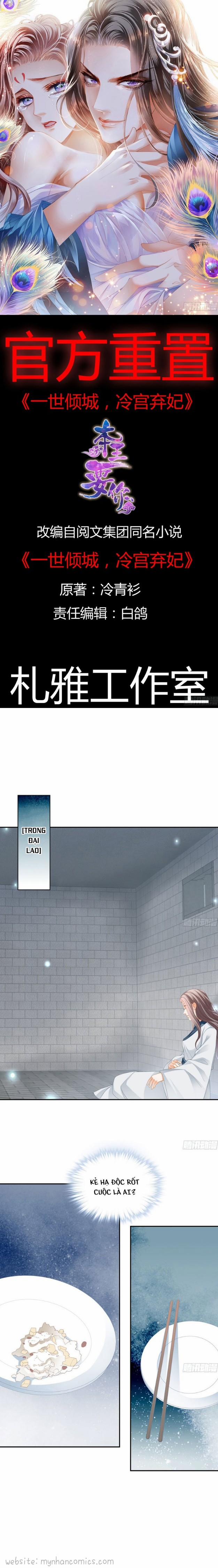 Bản Vương Muốn Nàng 20 trang 0