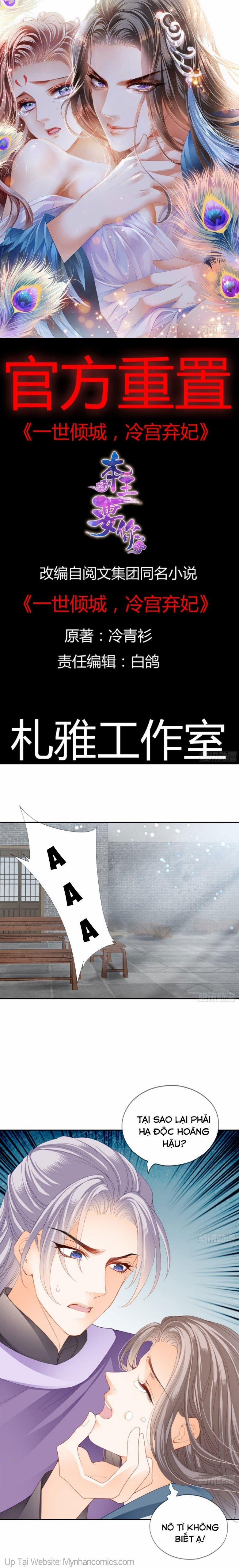 Bản Vương Muốn Nàng 21 trang 0