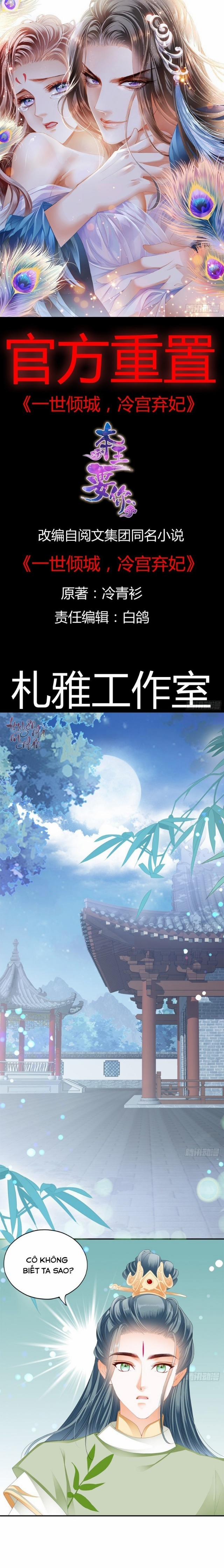 Bản Vương Muốn Nàng 8 trang 0