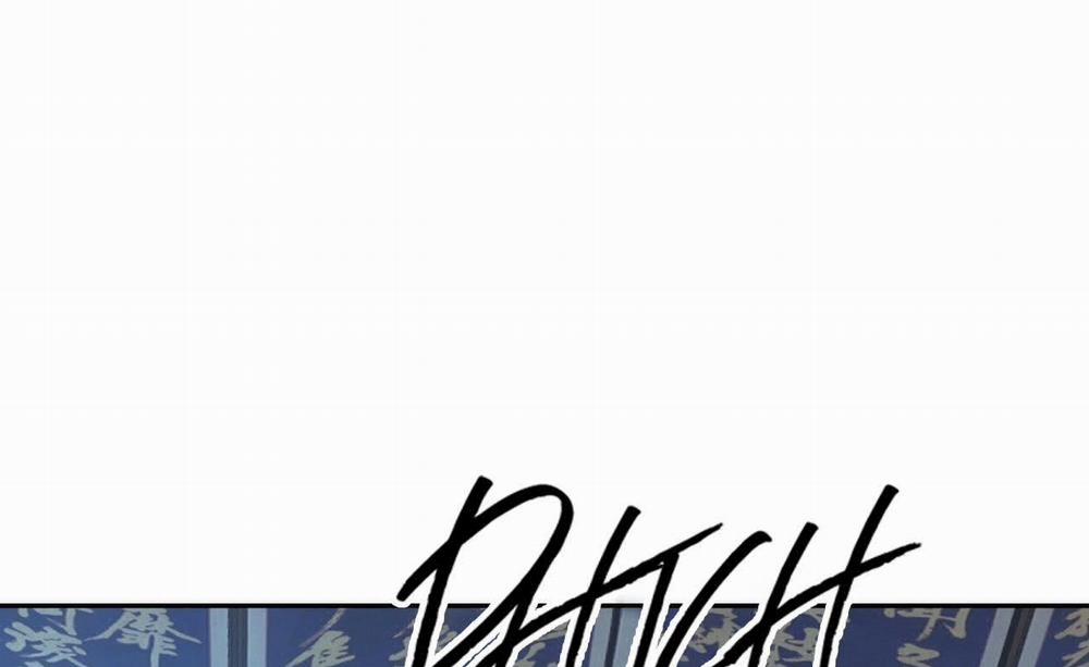 Bán yêu 0 Side story 3 trang 11