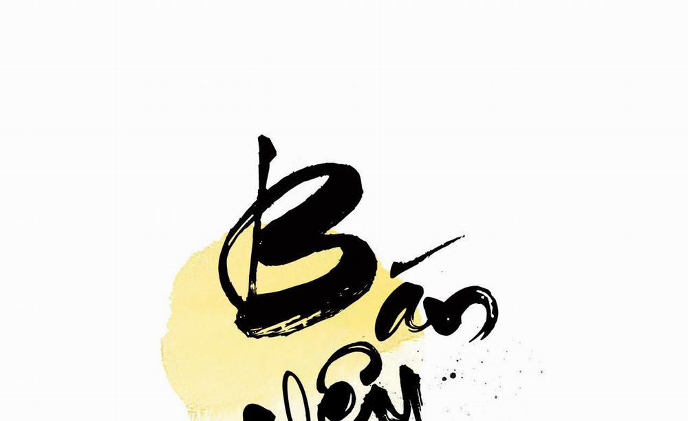 Bán yêu 0 Side story 4 trang 17