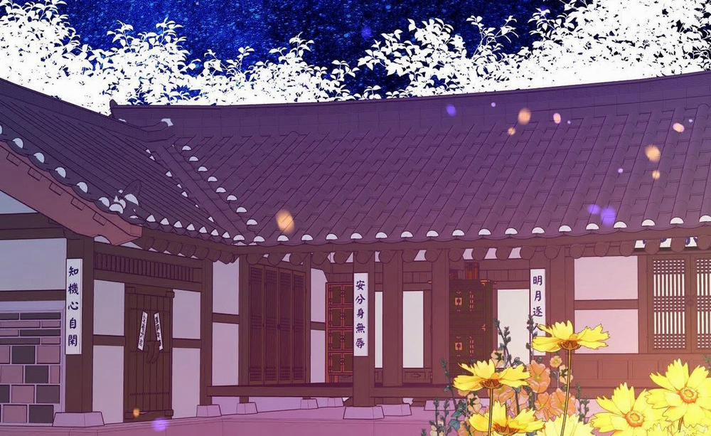 Bán yêu 0 Side story 4 trang 21