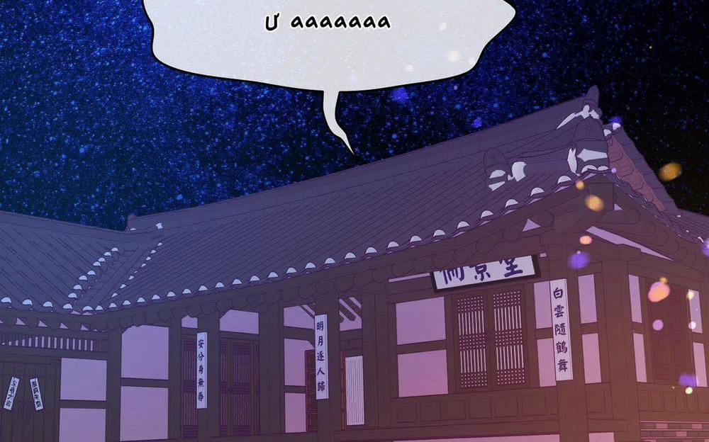 Bán yêu 0 Side story 5 trang 94