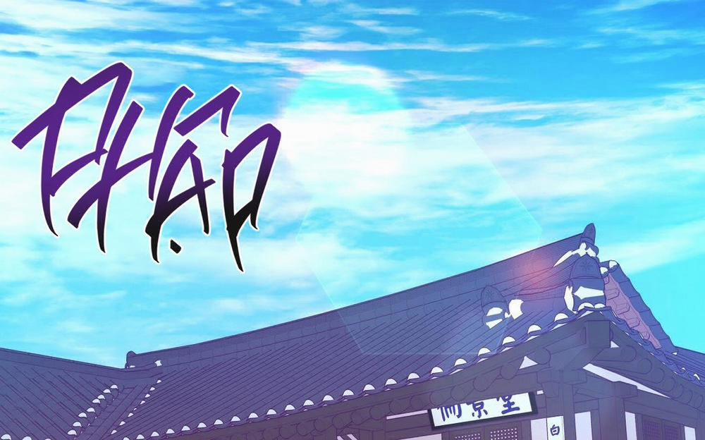 Bán yêu 0 Side story 5 trang 99