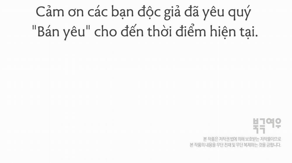 Bán yêu 0 Side story 6 (End) trang 189