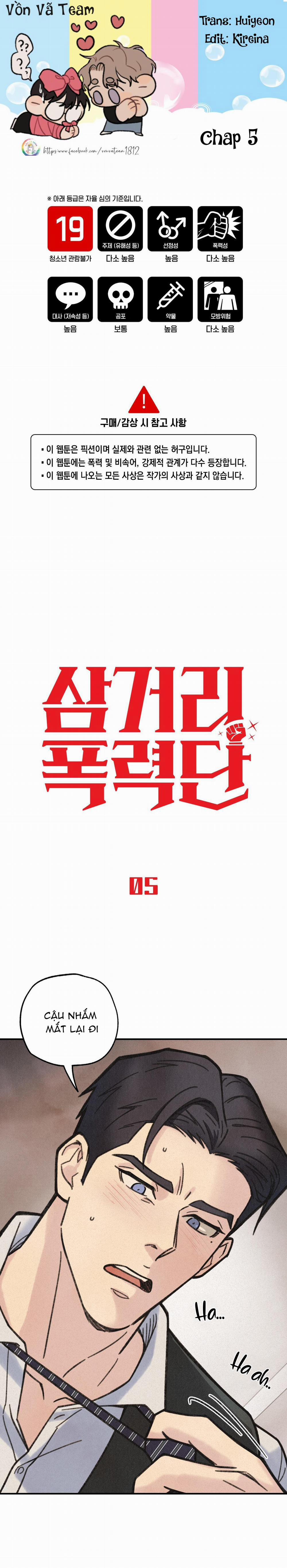 Băng Đảng Góc Phố Số 3 5 trang 0