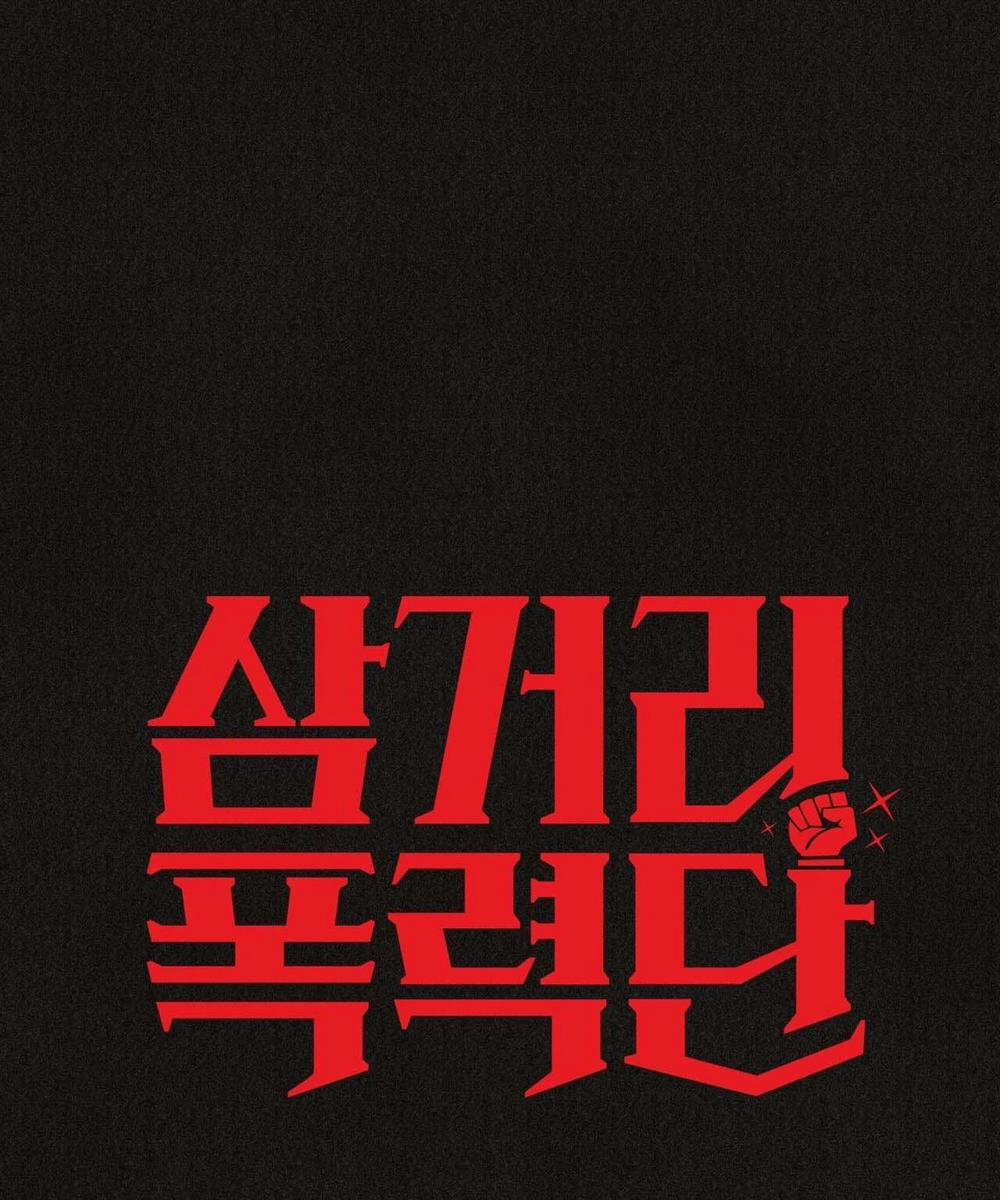 Băng Đảng Góc Phố Số 3 7 trang 39