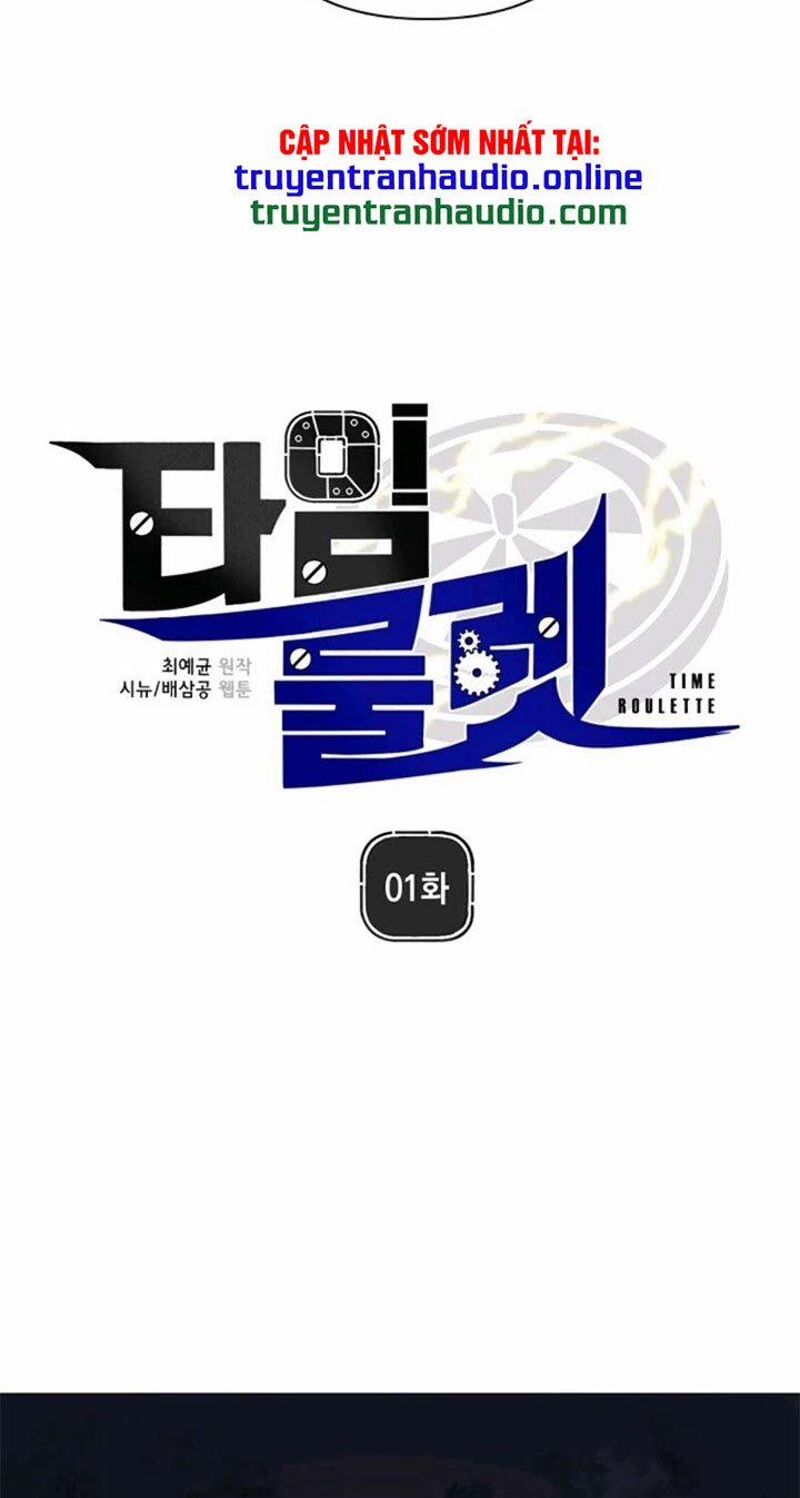 Bánh Răng Thời Gian 1 trang 14