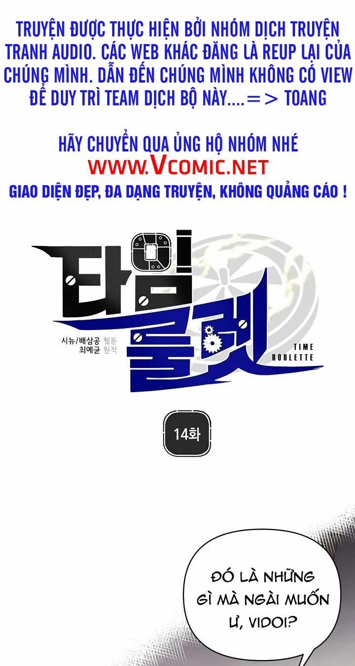 Bánh Răng Thời Gian 14 trang 0
