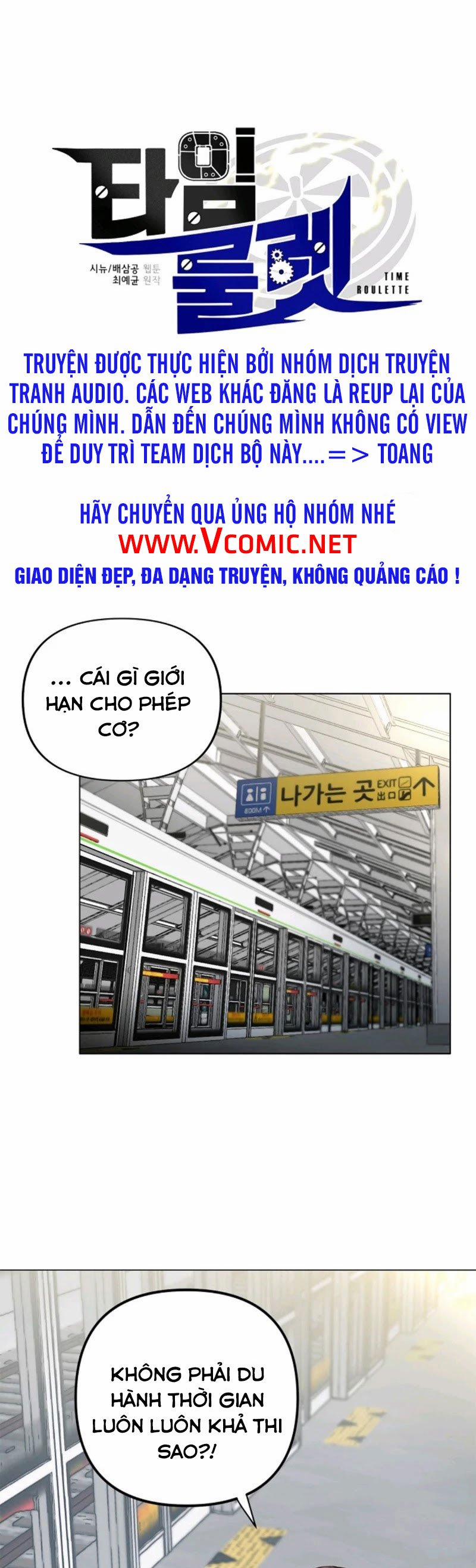 Bánh Răng Thời Gian 19 trang 0