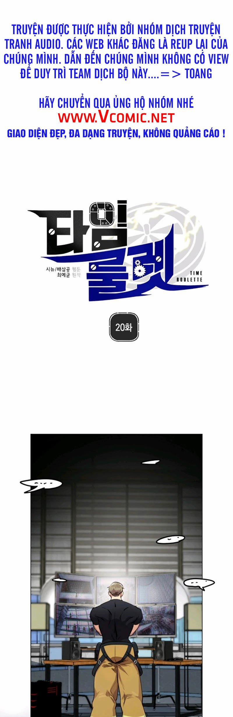 Bánh Răng Thời Gian 20 trang 0