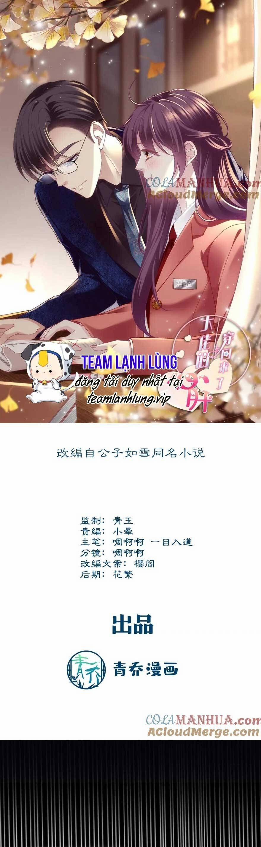 Bảo Bối Tâm Gan Của Lão Đại Xuyên Không Trở Lại Rồi 196 trang 3