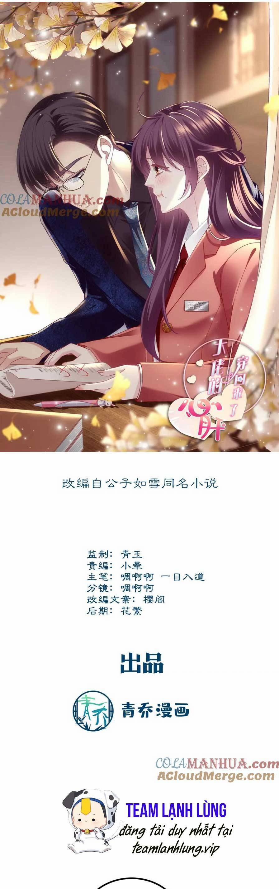 Bảo Bối Tâm Gan Của Lão Đại Xuyên Không Trở Lại Rồi 197 trang 3