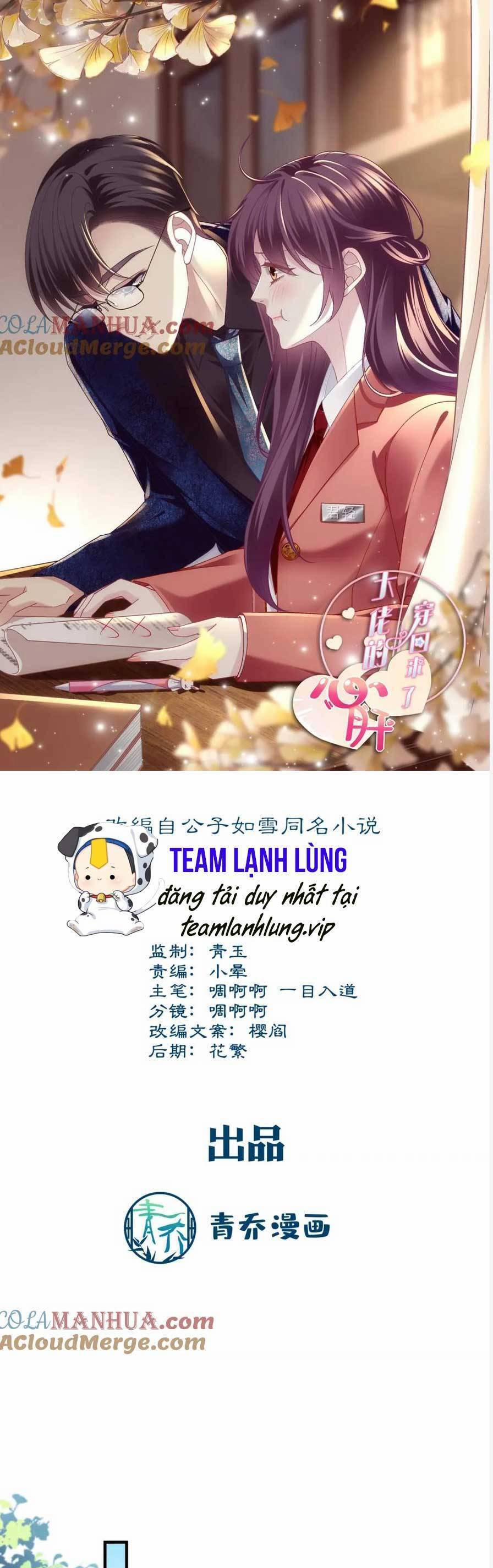 Bảo Bối Tâm Gan Của Lão Đại Xuyên Không Trở Lại Rồi 199 trang 3